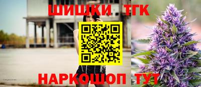 каннабис Бугуруслан