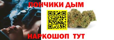 тгк Волгодонск