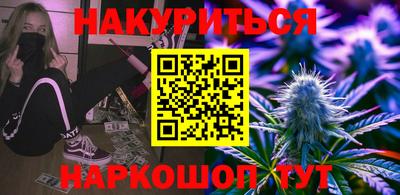 гашиш Будённовск