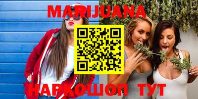 гашиш Будённовск