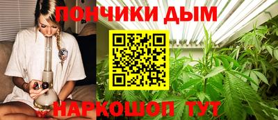 тгк Волгодонск
