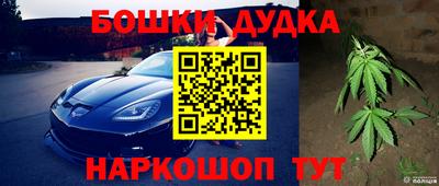 каннабис Бугуруслан