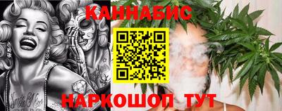 тгк Волгодонск