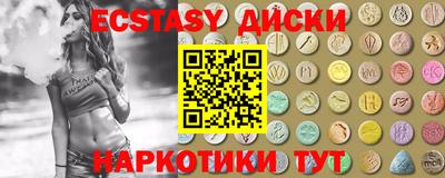 mdma Волжск