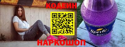 спайс Волжский