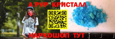 mdma Волжск