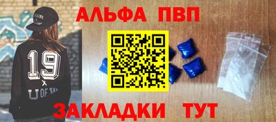 винт Бузулук