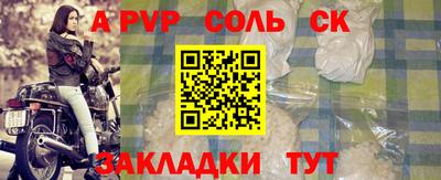 тгк Волгодонск
