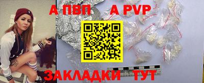 винт Бузулук