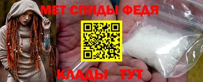 спайс Волжский