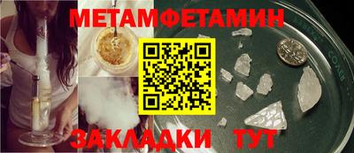 спайс Волжский