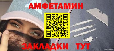 спайс Волжский