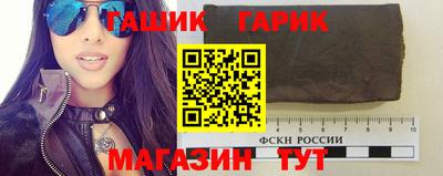 каннабис Бугуруслан