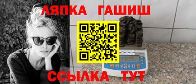 спайс Волжский