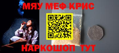 тгк Волгодонск