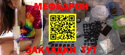 тгк Волгодонск