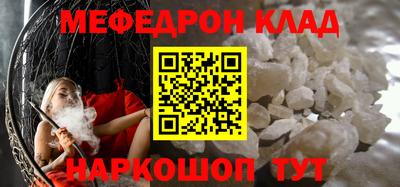 тгк Волгодонск