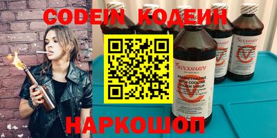 спайс Волжский
