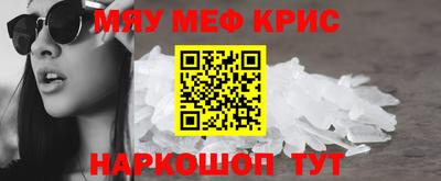 тгк Волгодонск
