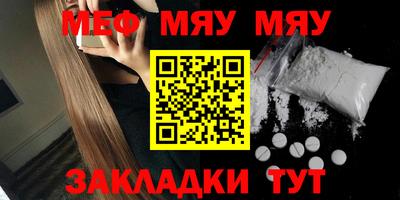 mdma Волжск