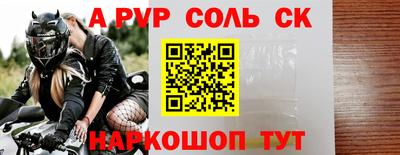 mdma Волжск