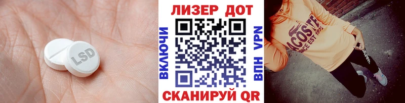 LSD-25 экстази кислота  Гагарин 
