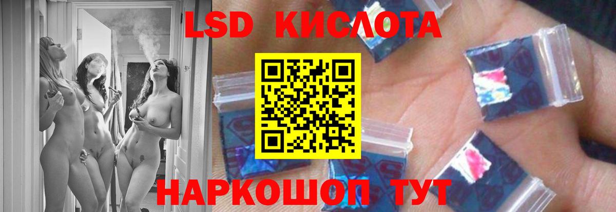Гагарин  ЛСД экстази кислота  блэк спрут сайт  Вход с VPN  LSD-25 экстази кислота  ЛСД экстази 