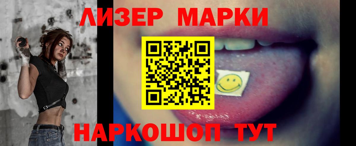 ЛСД экстази кислота Гагарин