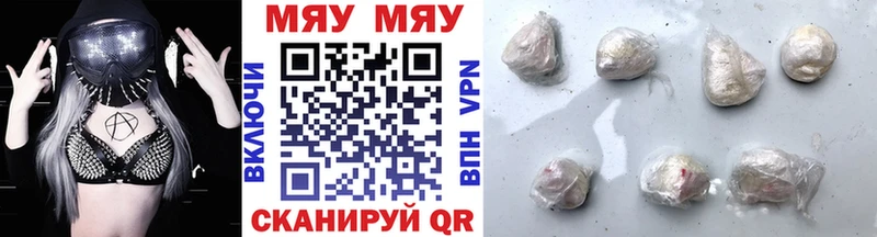 это наркотические препараты  Гагарин  МЯУ-МЯУ 4 MMC  МЕГА онион 