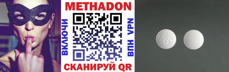 Метадон белоснежный  Гагарин 