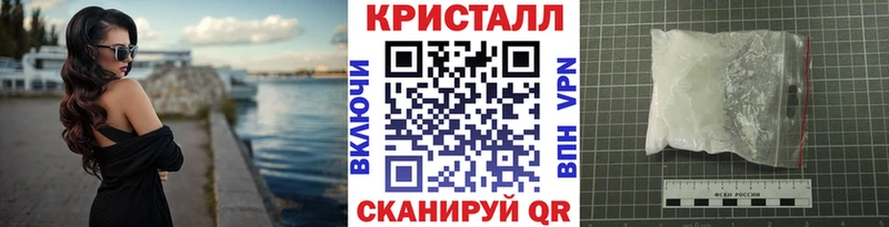 наркошоп  Гагарин  Метамфетамин винт 