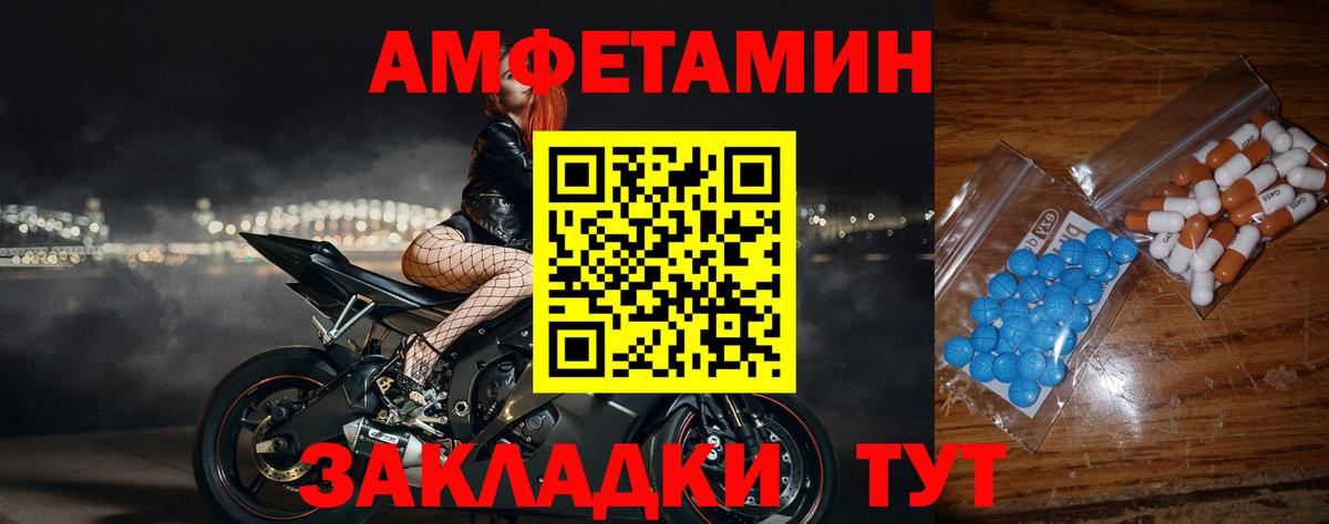 A PVP Гагарин