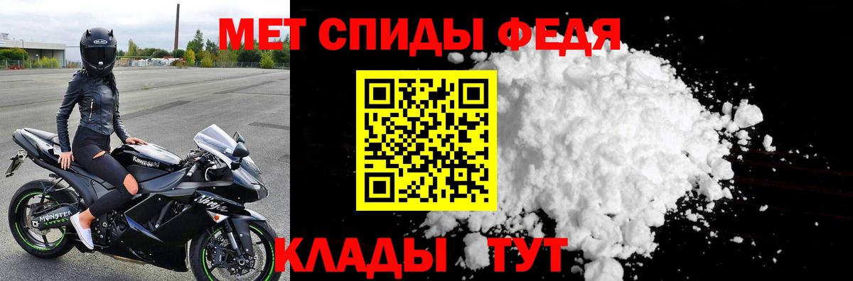 Первитин витя  Гагарин 