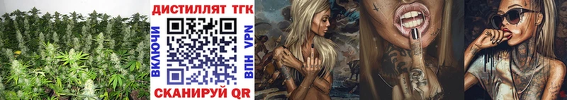 что такое наркотик Гагарин Дистиллят ТГК жижа