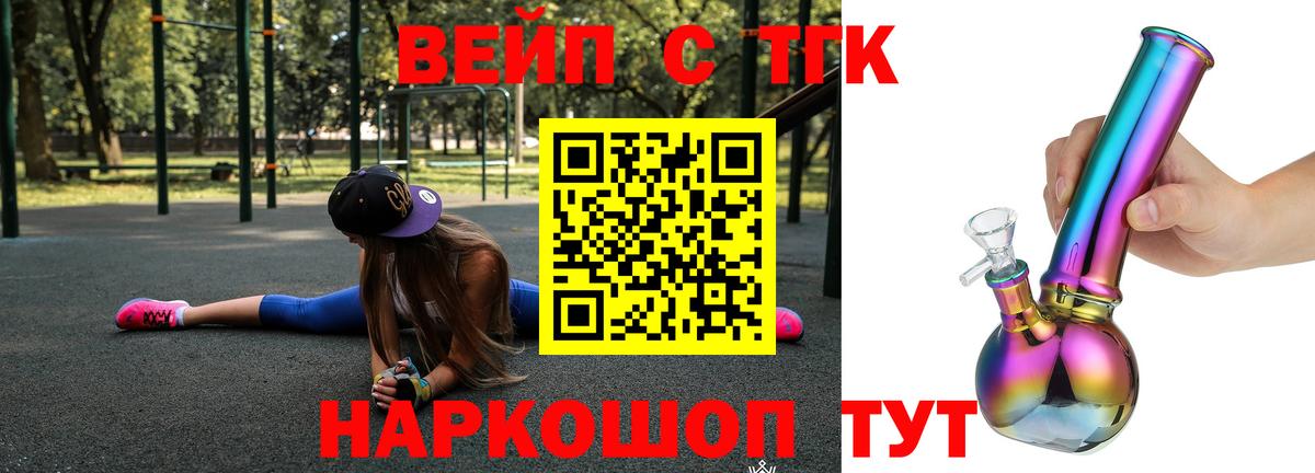 Дистиллят ТГК Wax  мега ссылка  Гагарин 