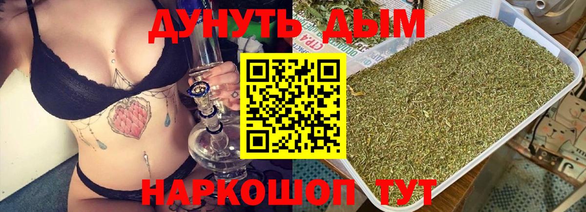 Гагарин  Канабис White Widow  Каннабис гибрид  Шишки марихуана THC 21%  Вход с VPN  Канабис SATIVA & INDICA 