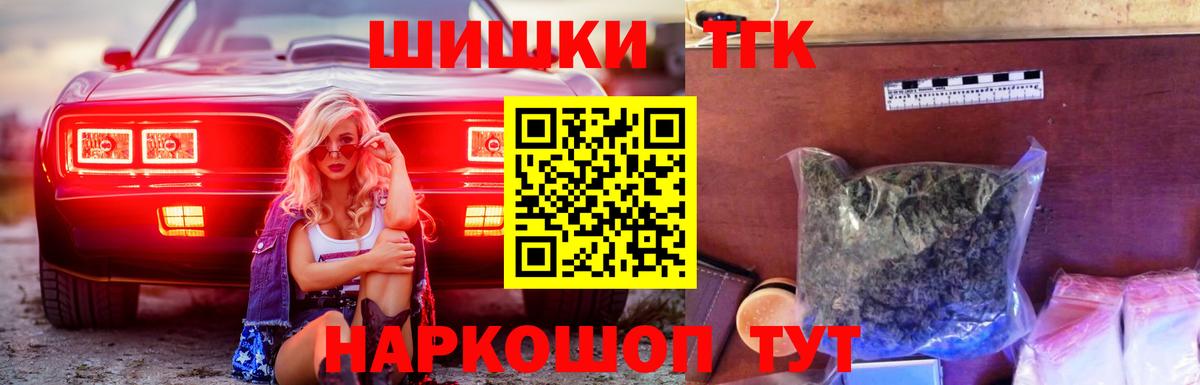 МАРИХУАНА OG Kush Гагарин