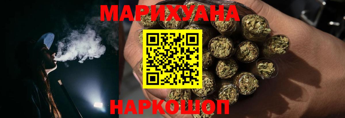 Бошки марихуана VHQ  Каннабис сатива  МАРИХУАНА Amnesia  Бошки Шишки сатива  Гагарин 