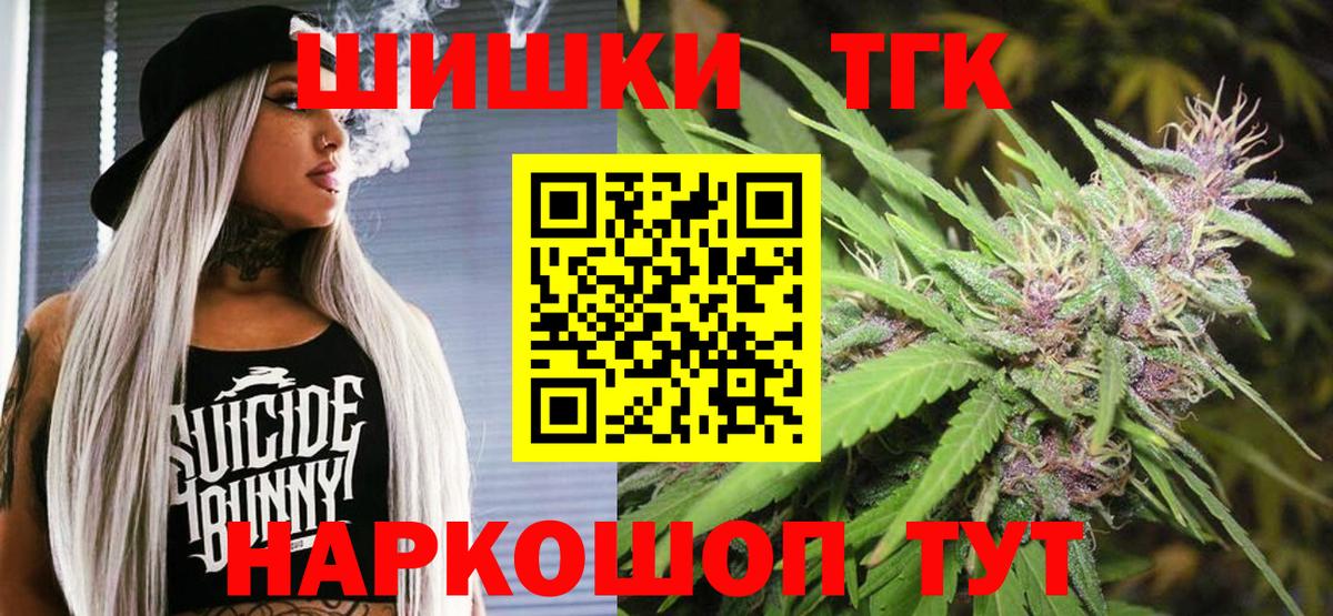 Гагарин  Метамфетамин  Вход с VPN  Мефедрон   Наркошоп  ГАШ  Cocaine  МАРИХУАНА  Экстази 